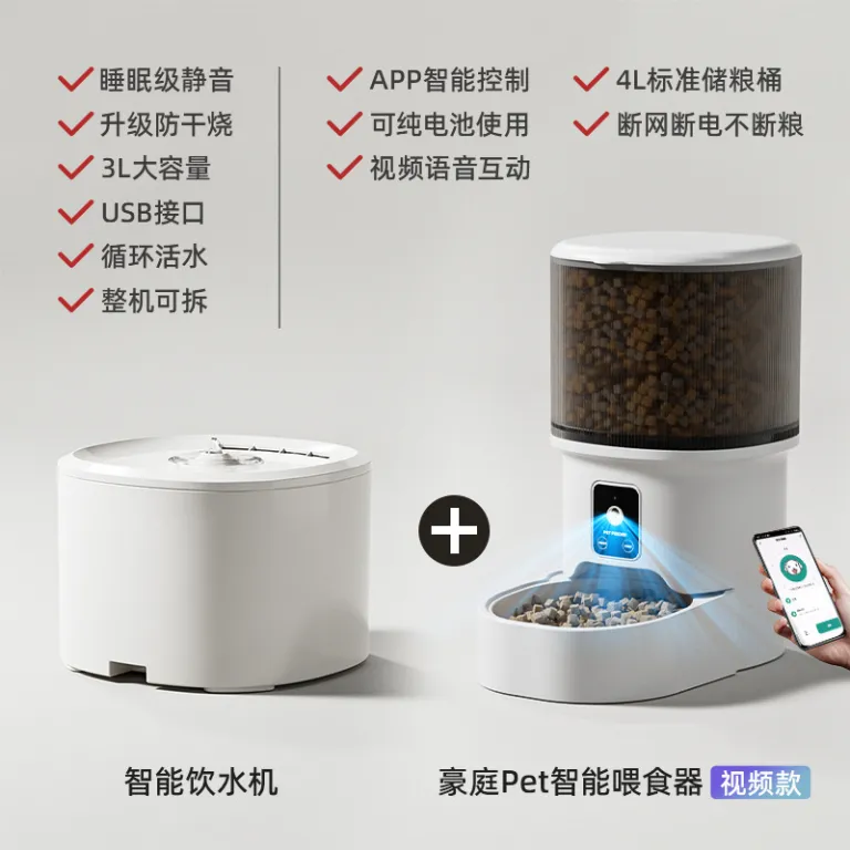 دستگاه غذادهی خودکار هوشمند حیوانات خانگی 4L با ظرفیت بالا، اتصال وای‌فای موبایل و قابلیت تعامل، مخصوص گربه