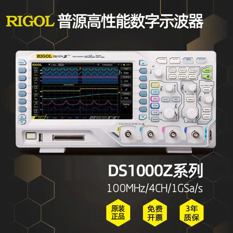 اسیلوسکوپ رومیزی دیجیتال چهار کاناله ریگول DS1054Z با رابط منطقی DS1074ZPlus