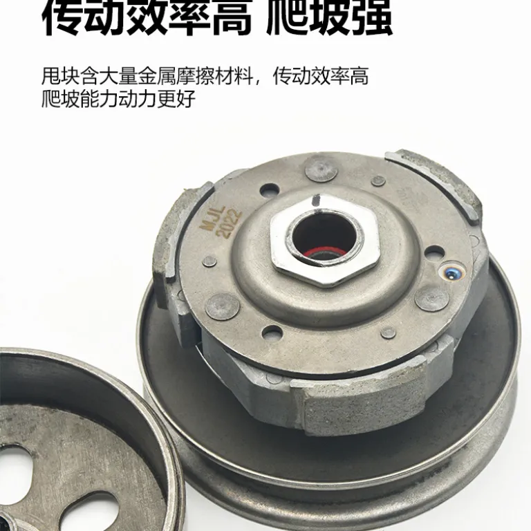 کیمکو GY6-125 موتورسیکلت اسکوتر شاهین 150 مجموعه کلاچ قرقره متحرک عقب تسمه وزنه
