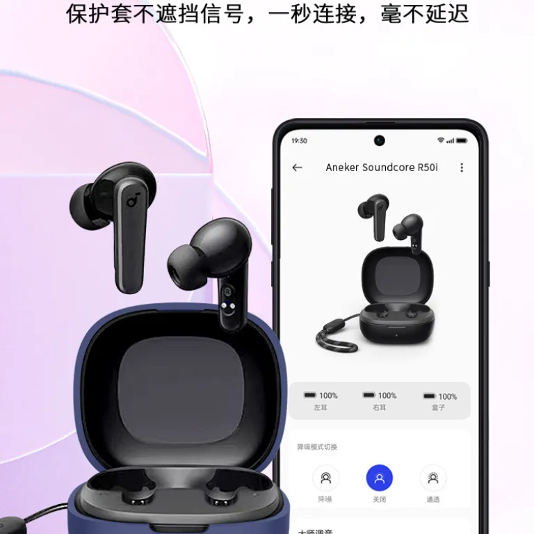 قاب سیلیکونی هدفون مناسب برای AnkerSoundcoreR50i ضد ضربه و ضد گرد و غبار محفظه شارژ