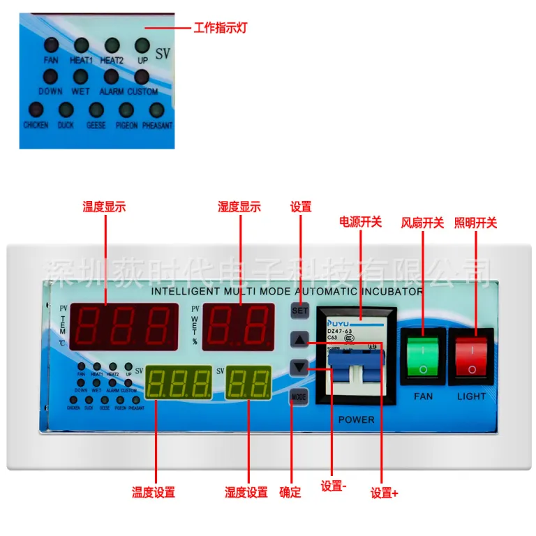 xm-18E کنترل‌کننده دما و رطوبت دستگاه جوجه‌کشی، قطعات جانبی دستگاه جوجه‌کشی، دستگاه جوجه‌کشی تخم مرغ