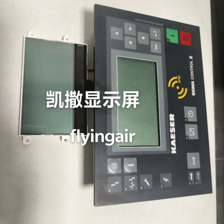 مناسب برای نمایشگر KAESER کایزر DGL-0501W-4AD /BLG0240  7.7601
