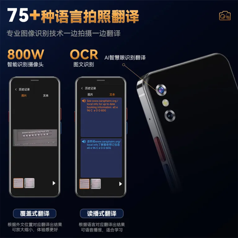A60 4G مترجم هوشمند جهانی برای سفر خارجی، ترجمه عکس و چندزبانه دوطرفه با صفحه‌نمایش بزرگ