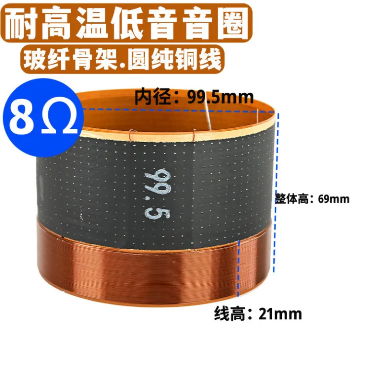 49.5 75.5 99.5mm سیم‌پیچ مسی خالص ووفر 10 12 اینچ 15 اینچ 100 هسته قطعات تعمیر بلندگو