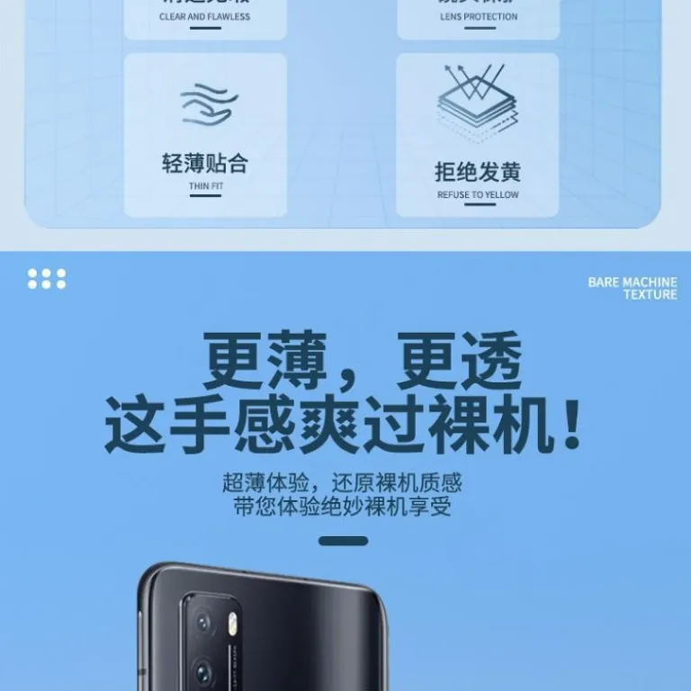 قاب مناسب هواوی nova7 nova7pro قاب شفاف نرم سیلیکونی تمام‌محافظ فوق‌باریک ضدضربه مردانه زنانه
