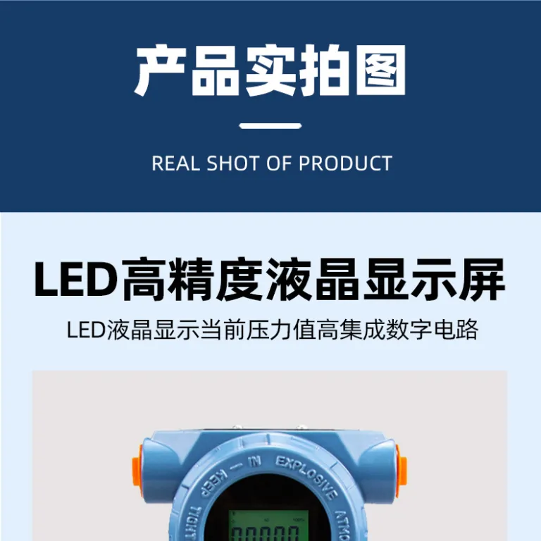 ترانسمیتر فشار اصلی 3051TG رزمونت Beijing Far East ساخت داخل GP با دقت بالا 0.065%/HART