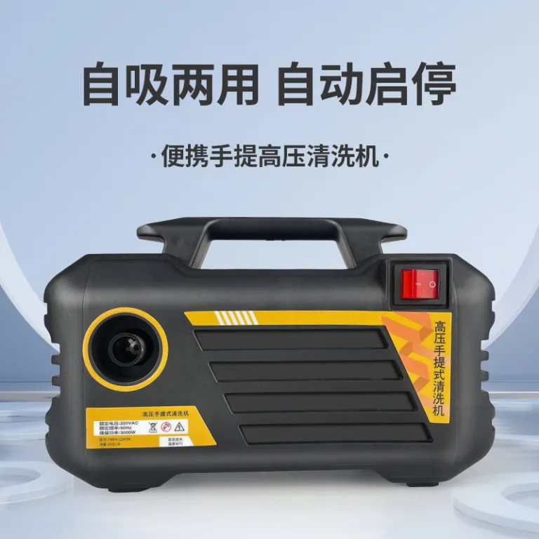 تفنگ آب قابل‌حمل 220v عرضه مستقیم کارخانه، کارواش خانگی پرفشار دستی پرقدرت