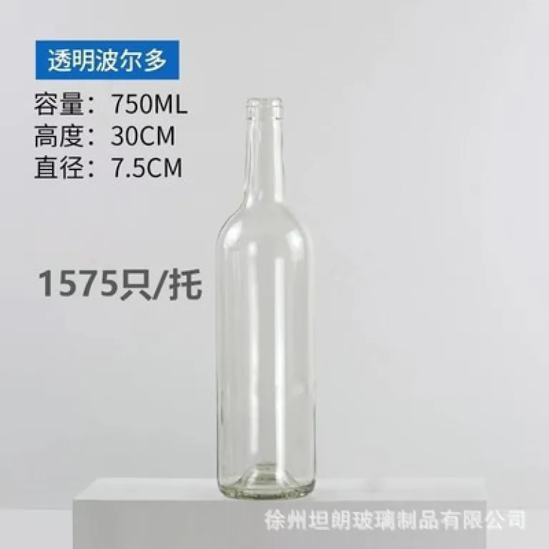 500mlبطری شراب قرمز شیشهای شفاف750mlبطری خالی شراب خارجی سبز تیره ضد نور برای شرابسازی خانگی