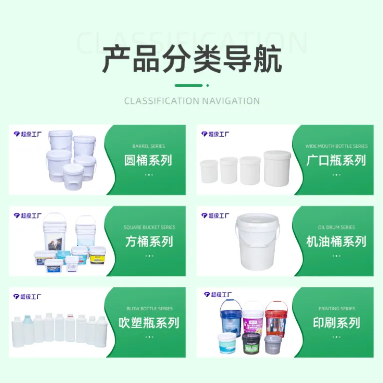 سطل مستطیلی 2L/3L/5L/10L/20L سطل پلاستیکی مستطیلی برای نگهداری پیچ و مهره، سطل مواد شیمیایی و رنگ با دسته