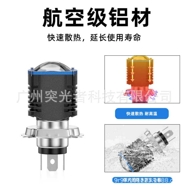 چراغ LED موتورسیکلت TGZ با فروش مستقیم کارخانه، H4 H6 BA20D 12W، نور بالا با تمرکز و چراغ روز