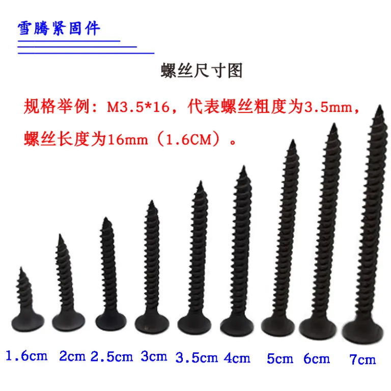 پیچ دیوار خشک مشکی مقاوم چهارسو سر تخت پیچ چوب خودکار M3.5mm