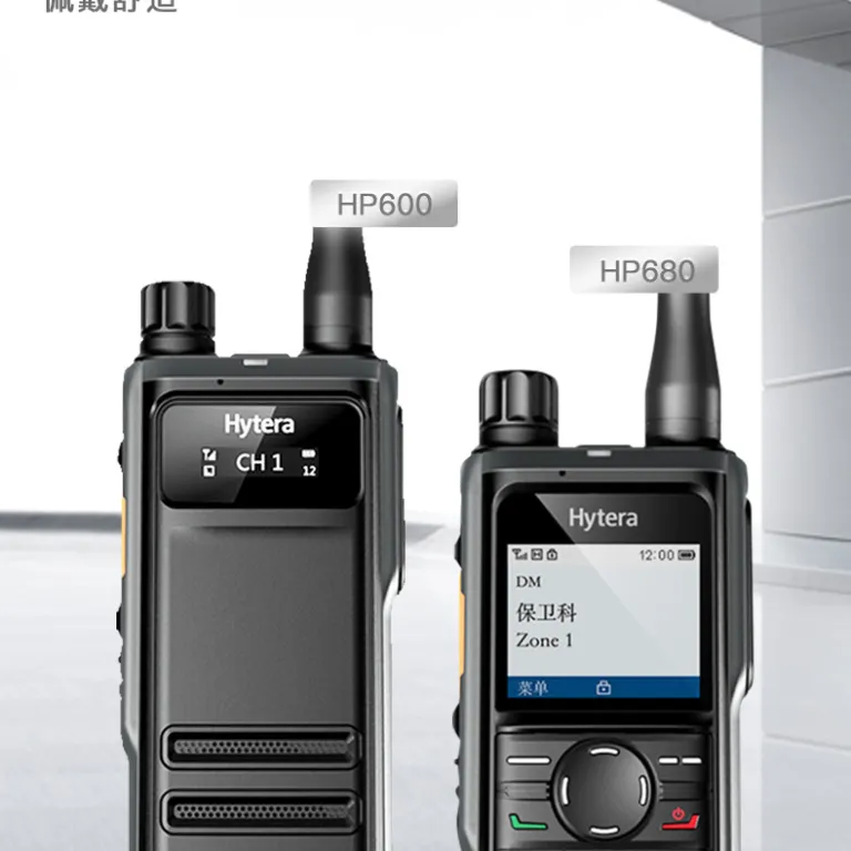 بیسیم Hytera دیجیتال HP600 HP700 HP680 پرقدرت HP780 مکالمه HP785