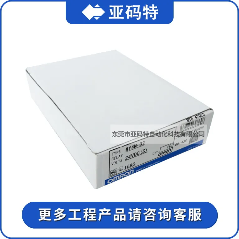رله میانی مینیاتوری Omron MY4N-D2 14 پایه DC24، AC220 پایه PYFZ-14-E