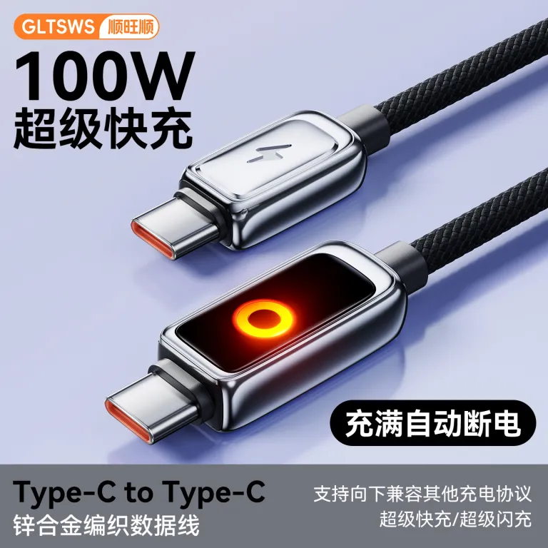 کابل دیتا قطع هوشمند برق PD100W دو Type-C شارژ سریع سوپر مناسب اپل 17 هواوی آیپد
