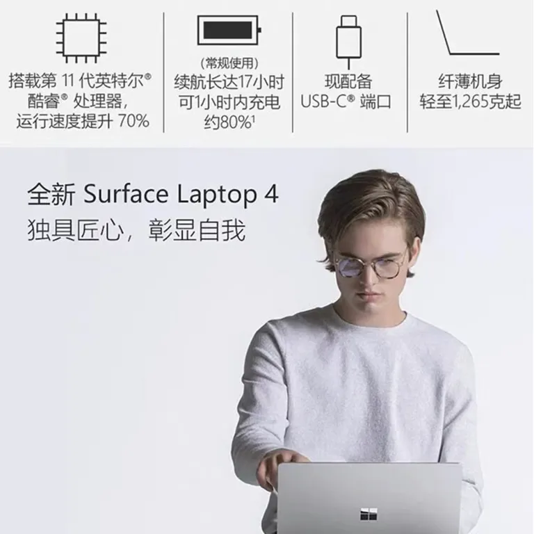 لپ‌تاپ Surface Laptop3/4 i7 32+1TB باریک 13.5 اینچی مخصوص بازی، تجاری و اداری