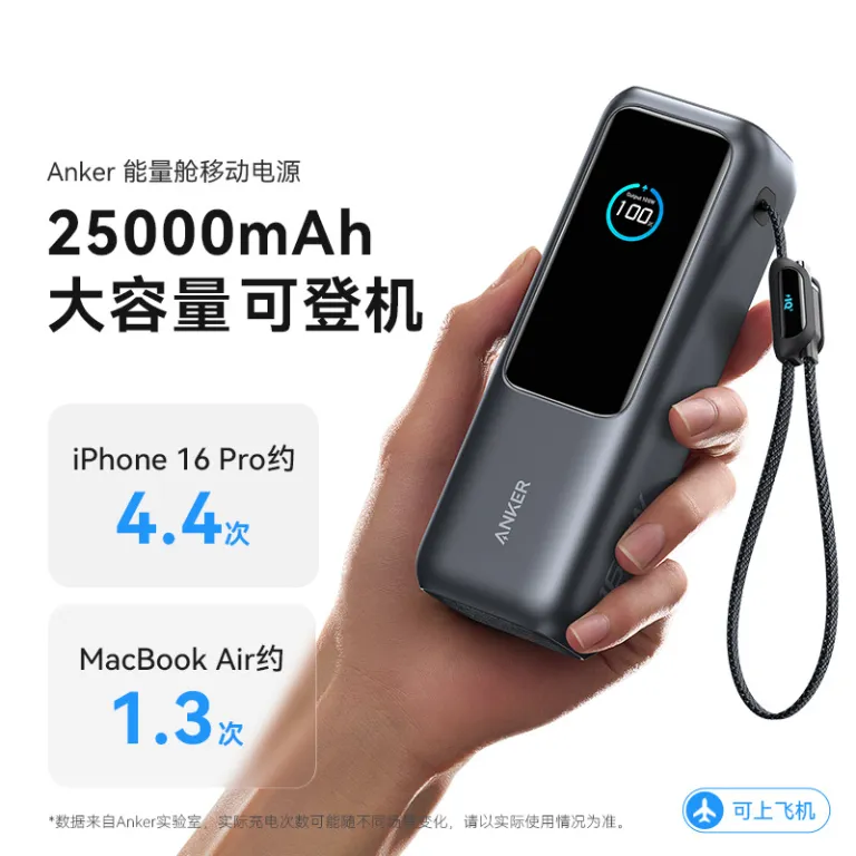 پاوربانک انکر Zolo 165W با دو کابل داخلی و شارژ سریع 25000 میلی‌آمپر ساعت A1695