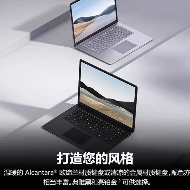 لپ‌تاپ Surface Laptop3/4 i7 32+1TB باریک 13.5 اینچی مخصوص بازی، تجاری و اداری