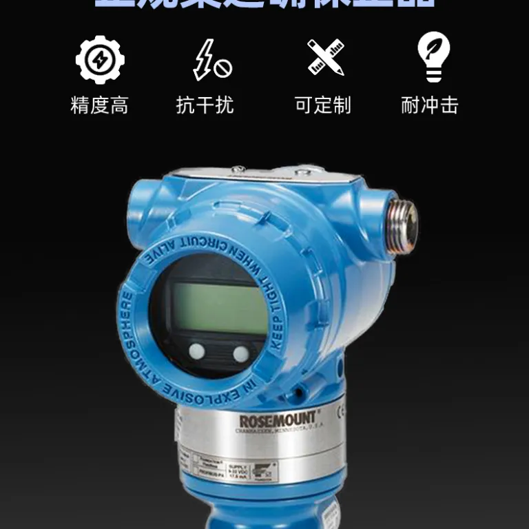 ترانسمیتر فشار اصلی 3051TG رزمونت Beijing Far East ساخت داخل GP با دقت بالا 0.065%/HART