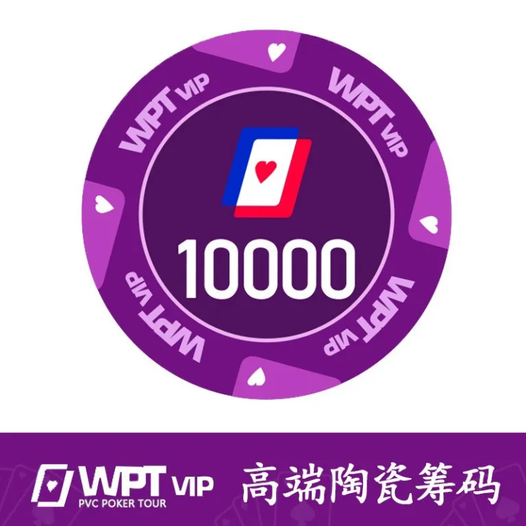 ست ژتون سرامیکی لوکس مسابقات WPT پوکر تگزاس با و بدون ارزش اسمی 40mm - ژتون‌های باکیفیت برای ست‌های بازی