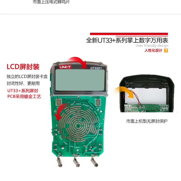 مولتیمتر دیجیتال رومیزی خودکار ضد سوختگی یونیتی UT33A UT33B