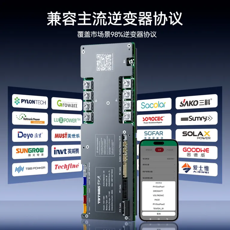 برد محافظ باتری BMS اینورتر Tuodatong 7-16 سلول 48V مناسب سدیم/لیتیوم، ذخیره‌سازی انرژی خانگی با بالانس 2A