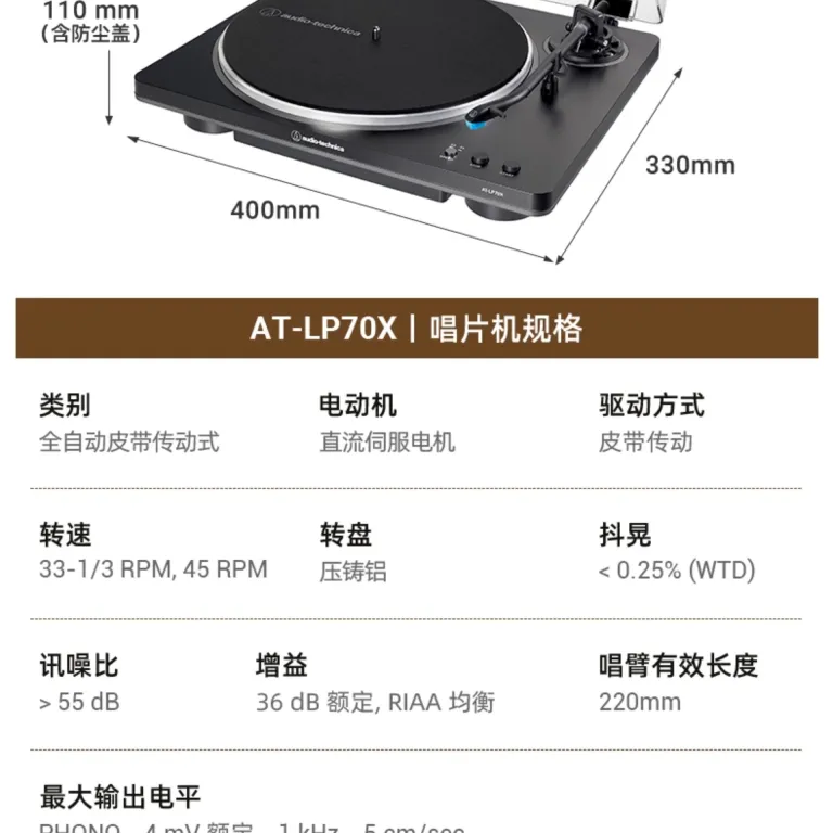 AT-LP70XBT گرامافون اتوماتیک با انتقال تسمه‌ای، صفحه‌گرام سیمی، گرامافون قدیمی خانگی