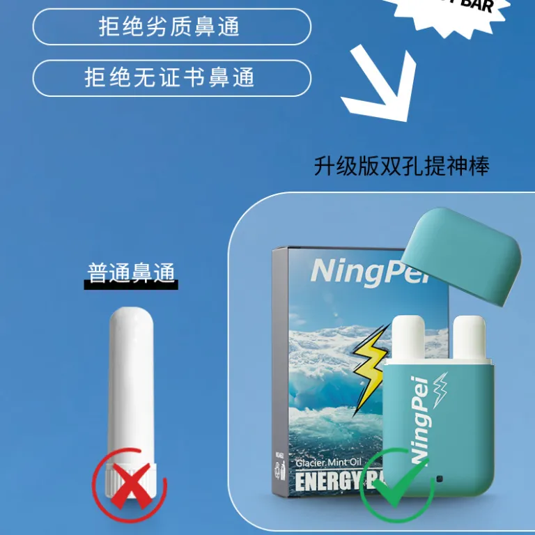 استنشاق بینی دو سوراخه NING با مهره غلتان، چوب انرژی نعناع با روغن گیاهی برای رفع خواب‌آلودگی و افزایش هوشیاری، مناسب رانندگی