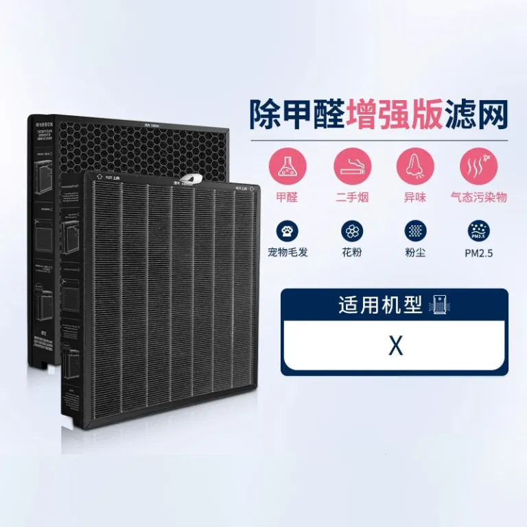 فیلتر هوای شیائومی Mijia 4Lite MAX مناسب برای 2S 123 نسل 4 PRO H