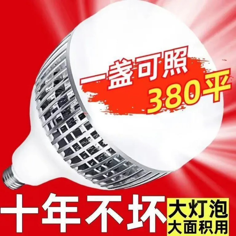 لامپ LED سرپیچی با پره خنک‌کننده فوق‌روشن و بادوام E27 مناسب کارخانه و کارگاه