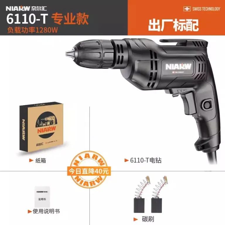 دریل شارژی مستقیم کراس‌بردر 220v صنعتی چندکاره ضربه‌ای ابزار سوراخ‌کاری برقی خانگی