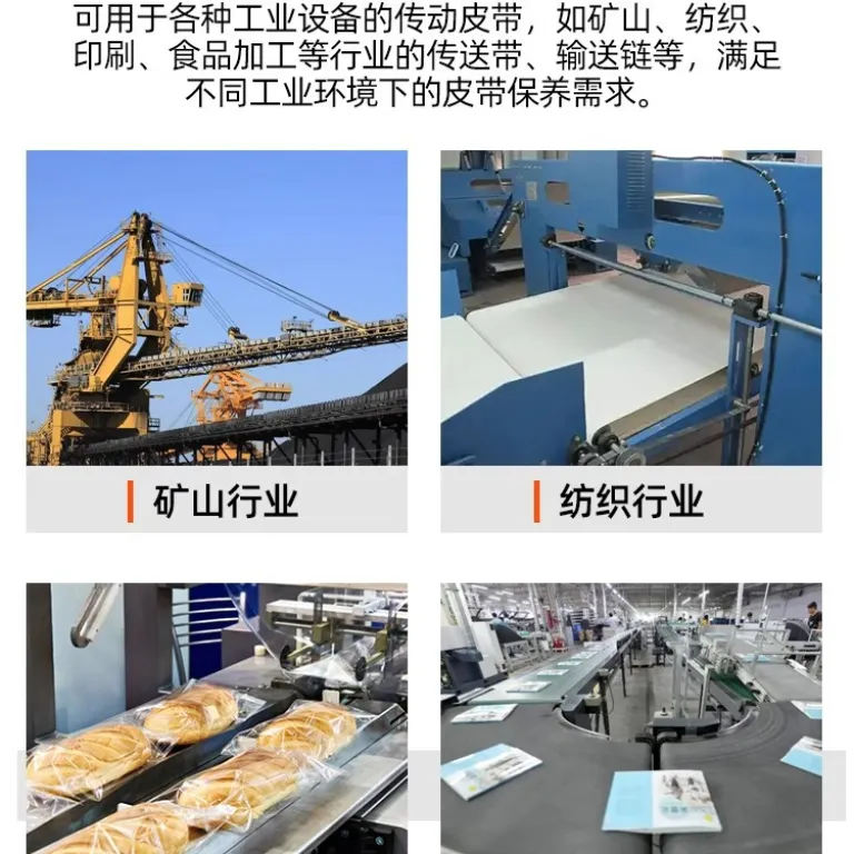 200g موم ضد لغزش تسمه برای تسمه موتورسیکلت و خودرو، موم ضد لغزش تسمه انتقال صنعتی، روغن تسمه V ضد لغزش