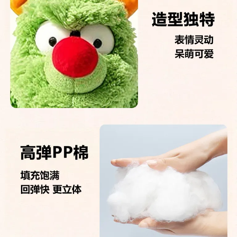 عروسک پولیشی هیولای بامزه دماغ قرمز Red nose monster سفارشی جدید صادراتی