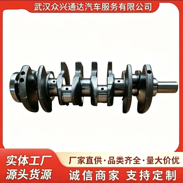 0501N2 میل‌لنگ مناسب پژو 307 407 508 3008 سیتروئن پیکاسو C5 2.0 میل‌لنگ