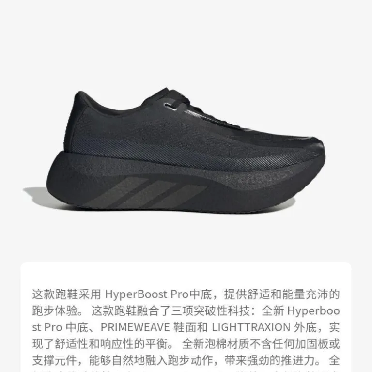 کفش دویدن مردانه adidas HYPERBOOST EDGE M سبک و تنفس‌پذیر ساق کوتاه