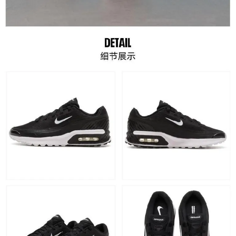 کفش ورزشی مردانه Nike AIR MAX BIA مناسب پیاده‌روی، تمرین و دویدن روزمره با زیره مقاوم و راحتی بالا