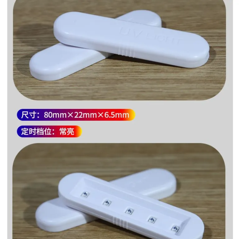 چراغ UV LED جدید 8 برای خشک‌کردن سریع لاک ناخن