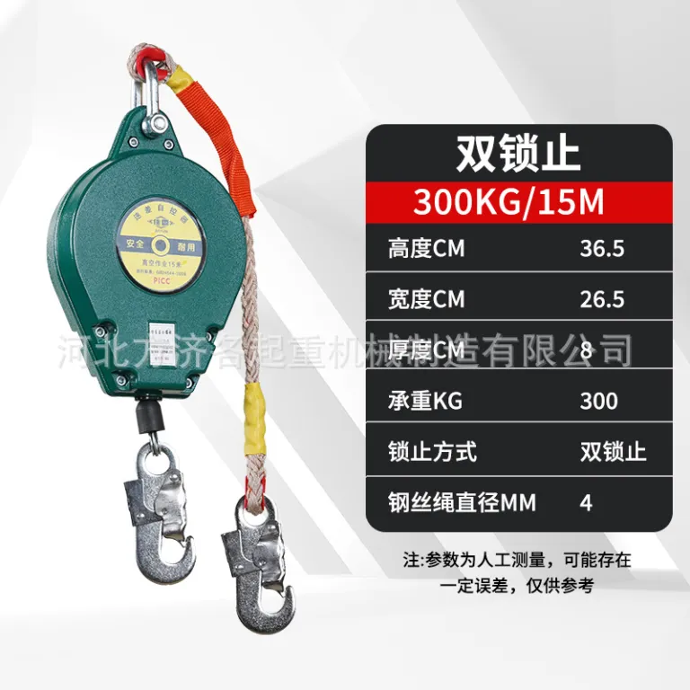 فروش مستقیم کارخانه، ضد سقوط دو قفله 5/10 متر 20 متر 30 متر، کنترل‌کننده خودکار دیفرانسیل سرعت، ضد سقوط قفل خودکار کار در ارتفاع