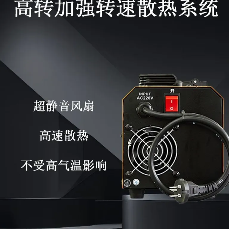دستگاه جوش سه‌کاره بدون گاز 350 قوس الکتریکی و TIG یکپارچه 220v صنعتی کوچک خانگی
