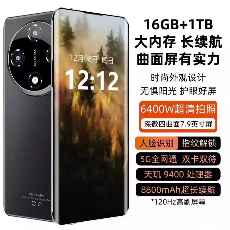 گوشی هوشمند اورجینال HUIWEI با پردازنده اسنپدراگون 8885G، دو سیم‌کارت، نو X200Pro