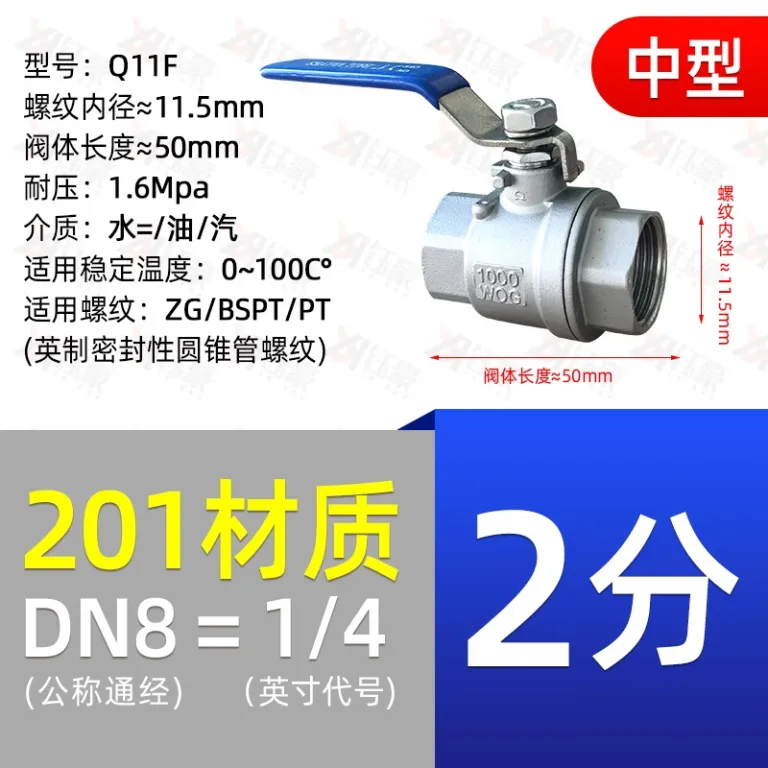شیر توپی استیل ضدزنگ 304 دو تکه 316 رزوه داخلی برای لوله آب 2/4 6 1 اینچ dn15 25 50