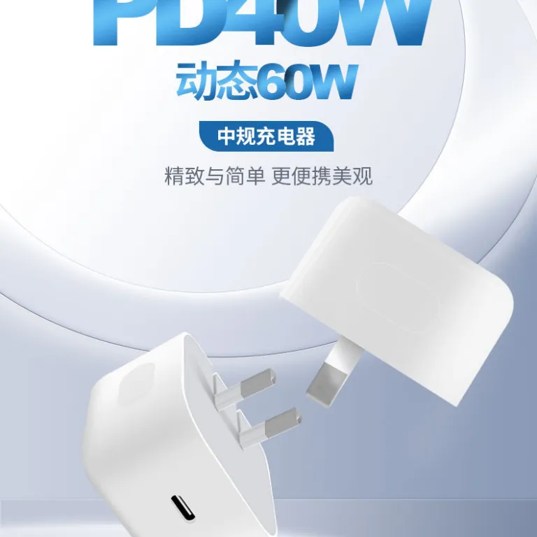 شارژر سریع اپل 17 iphone17pm/16 استاندارد چین 40W آداپتور برق داینامیک شارژ سریع