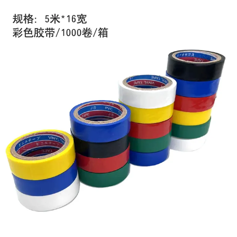 15m متر 5 متر نوار چسب برق PVC مقاوم در برابر سرما 16mm عرض 18mm عرض 23mm عرض پهن مشکی قرمز زرد آبی سبز