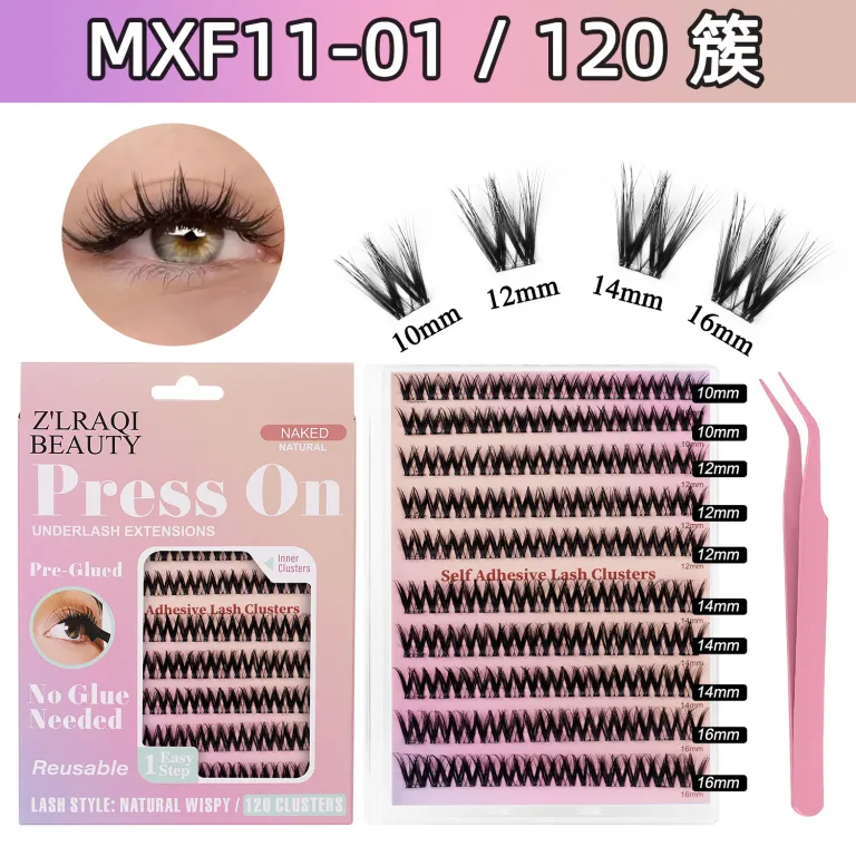 مژه مصنوعی بدون چسب آمازون، ست مژههای تکه‌ای فر و پرپشت DIY کراس‌بردر cluster lashes