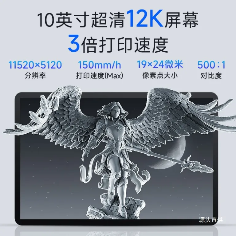 چاپگر رزینی ELEGOO Saturn Saturn3Ultra 3d 10 اینچ 12K مونوکروم