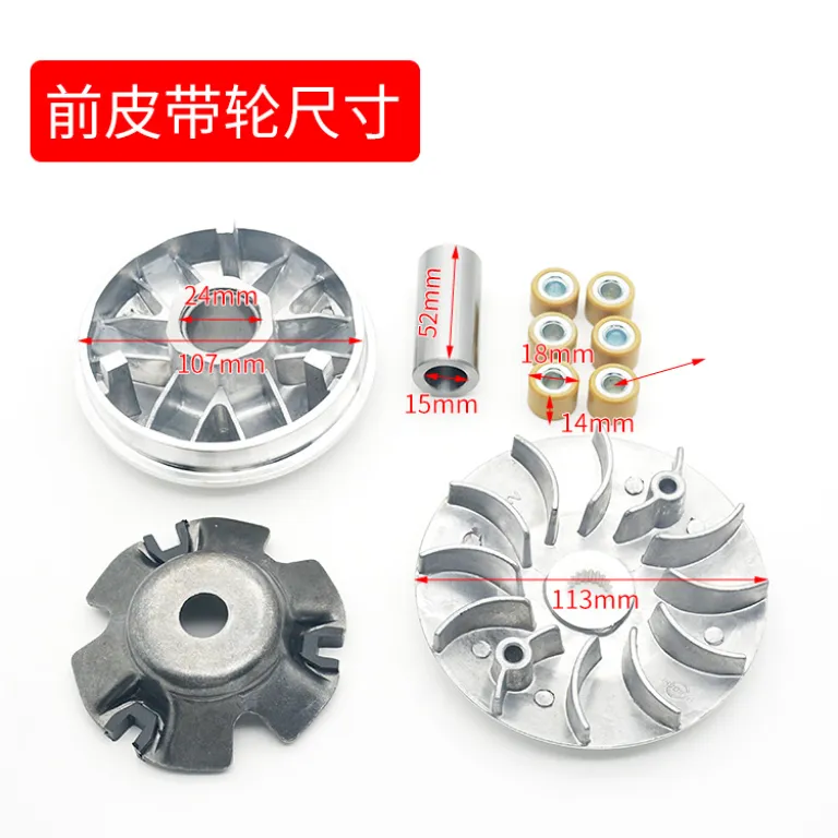 کیمکو GY6-125 موتورسیکلت اسکوتر شاهین 150 مجموعه کلاچ قرقره متحرک عقب تسمه وزنه