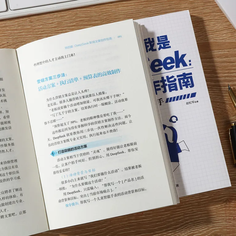 سلام، من DeepSeek هستم: راهنمای کاربردی استفاده از DeepSeek اورجینال از مقدماتی تا پیشرفته، جستجو و پاسخ به سوالات