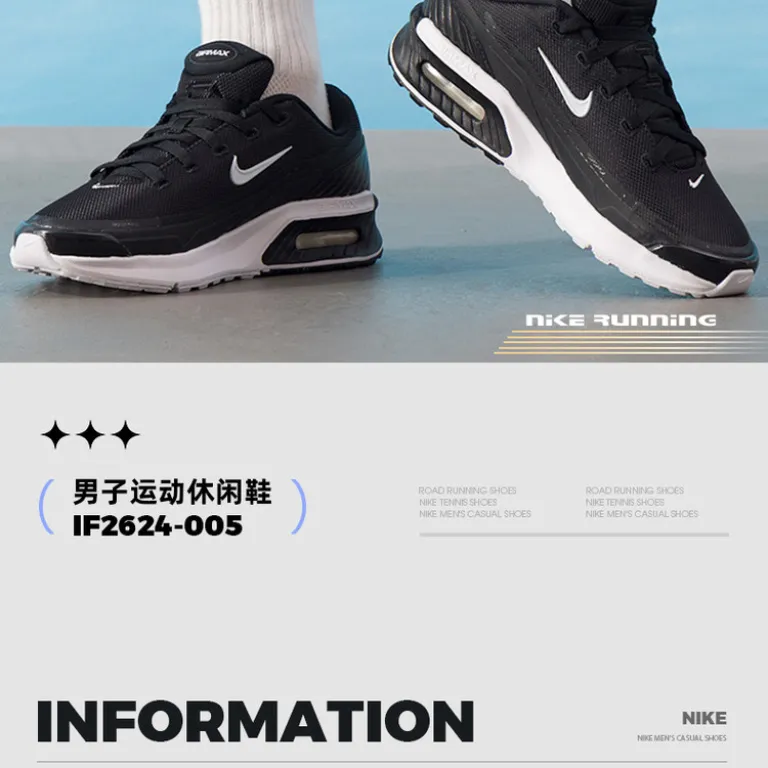 کفش ورزشی مردانه Nike AIR MAX BIA مناسب پیاده‌روی، تمرین و دویدن روزمره با زیره مقاوم و راحتی بالا
