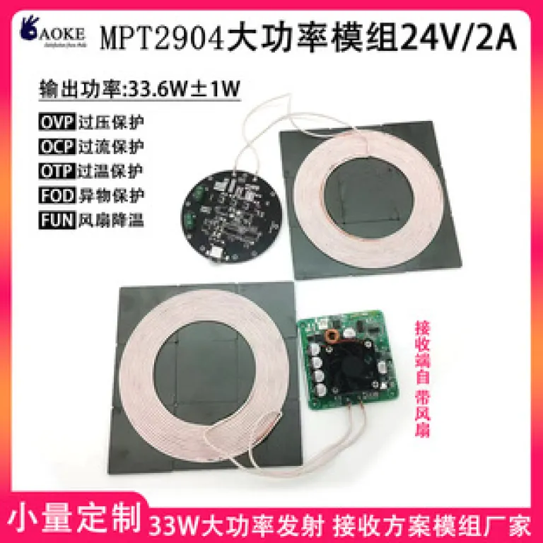 ماژول شارژ بی‌سیم جدید 15W با پروتکل Qi، فاصله 12MM برد الکترونیکی PCBA شارژر