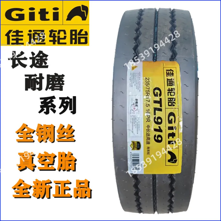 تایر کامیون و اتوبوس جی‌تونگ وب‌سایت رسمی 315/80r22.511r22.5 جی‌آن 12r225Giti