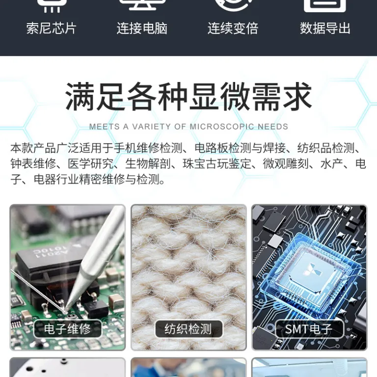 میکروسکوپ فوکوس خودکار Sanqiang Taida 4K برای بازرسی صنعتی، ذره‌بین با وضوح بالا، سرکوب نور شدید، میکروسکوپ اندازه‌گیری